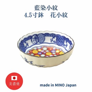Side Dish Bowl Hana Komon 4.5-sun