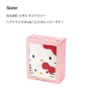 毛巾 Hello Kitty凯蒂猫 礼品套装 浴巾 Skater