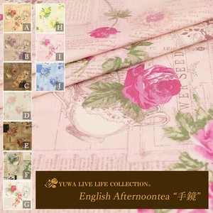 有輪商店 YUWA シャーティング -English Afternoontea "手鏡"- [I:ピンク] 全10色 / 生地 布 /826148