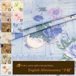有輪商店 YUWA シャーティング -English Afternoontea "手鏡"- [J:ブルー] 全10色 / 生地 布 /826148