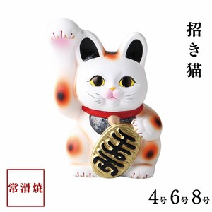 [ギフト] 招き猫　　4号 6号 8号　　三毛（白黒） 常滑焼 日本製
