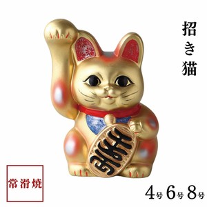 [ギフト] 招き猫　　4号 6号 8号　　金 常滑焼 日本製