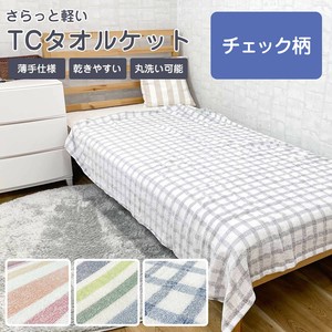Summer Blanket Single Lightweight Check 190 x 140cm