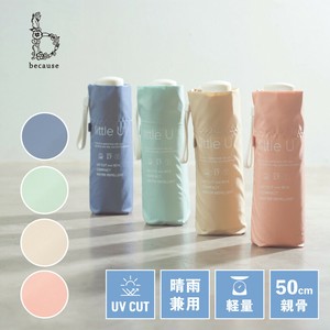 Umbrella [2024 A/W NEW]