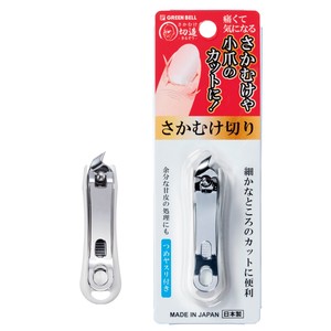 Nail Clipper/File White Green Bell