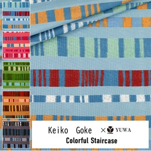 有輪商店 YUWA 郷家啓子さん シャーティング ”Colorful Staircase” [A:Blue] /全5色/生地 布/ KG829852