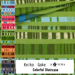 有輪商店 YUWA 郷家啓子さん シャーティング ”Colorful Staircase” [C:Green] /全5色/生地 布/ KG829852