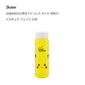 Water Bottle Pikachu Skater Face 500ml