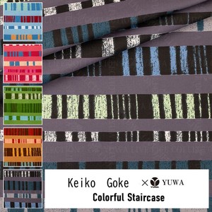 有輪商店 YUWA 郷家啓子さん シャーティング ”Colorful Staircase” [E:Purple] /全5色/生地 布/ KG829852
