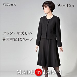 喪服 ブラックフォーマル スカートスーツ 異素材MIX フレアー 8枚接ぎ 日本製  お洒落  (68431)