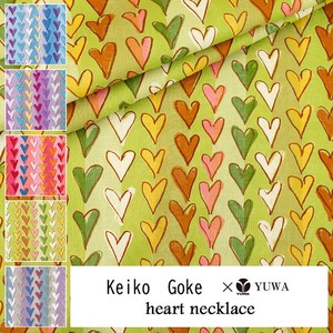 Cotton Heart Necklace Green 5-colors