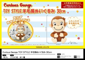 おさるのジョージ TOYSTYLE 羊毛風ぬいぐるみ30cm【CuriousGeorge/もこもこ/BIG】