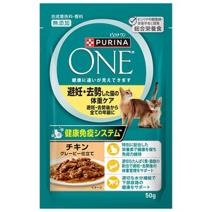 [ネスレ日本] ピュリナワンキャット　パウチ　避妊去勢した猫の体重ケア　チキングレービー仕立て50g