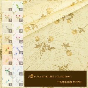 有輪商店 YUWA  シャーティング ”Wrapping Paper” [4:Cream×Beige] / 全16色 / 生地 布 / 102144