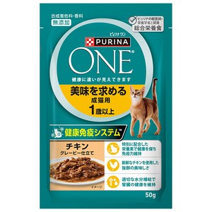 [ネスレ日本] ピュリナワンキャット　パウチ　美味を求める成猫用　1歳以上　チキングレービー仕立て50g