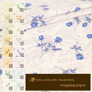 有輪商店 YUWA  シャーティング ”Wrapping Paper” [13:Purple] / 全16色 / 生地 布 / 102144