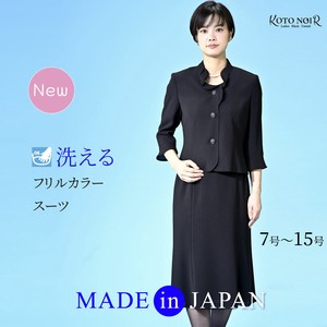 喪服 ブラックフォーマル 夏物 夏用 涼しい スカートスーツ 日本製  フリルカラー エレガント   (32203)