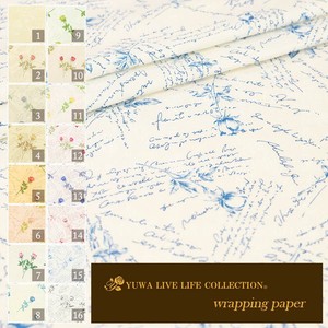 有輪商店 YUWA  シャーティング ”Wrapping Paper” [15:Blue×Blue] / 全16色 / 生地 布 / 102144