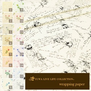 有輪商店 YUWA  シャーティング ”Wrapping Paper” [16:Monochrome] / 全16色 / 生地 布 / 102144