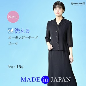 喪服 ブラックフォーマル 夏用 夏物 涼しい 洗える スカートスーツ 日本製  ウィングカラー  (34310)