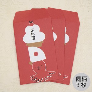 Envelope Small Stationery Made in Japan