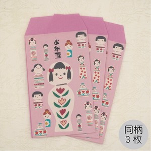 Envelope Small Stationery Made in Japan