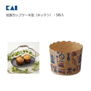 KAIJIRUSHI Bakeware Kitchen Cupcakes 5-pcs