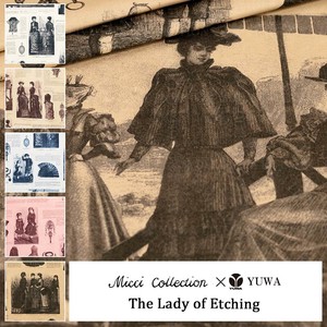 有輪商店 YUWA 園部美知子さん シャーティング ”The Lady of Etching” [E:Brown]/全5色/生地 布/MC824860