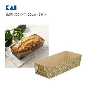 KAIJIRUSHI Bakeware 5-pcs 20cm