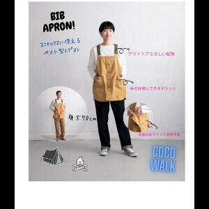 Apron Outdoor