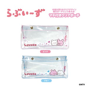 Pre-order Pouch/Case Clear 2-types