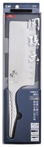 KAIJIRUSHI Knife Kai Sekimagoroku Shousou 165mm