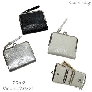 Bifold Wallet Mini Wallet Gamaguchi
