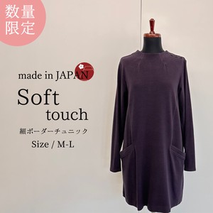Tunic Tunic Outerwear Ladies' Made in Japan