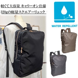 Backpack Nylon Water-Repellent Back Ladies'