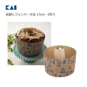 紙製シフォンケーキ型 17cm・2枚入  貝印 DL7226  製菓用品