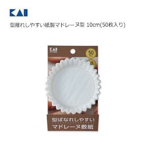 KAIJIRUSHI Bakeware 50-pcs 10cm