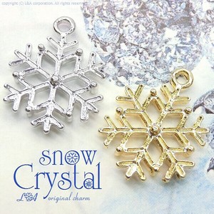 2個価格 雪の結晶チャーム スノークリスタル snow crystal powder snow スターダスト ハンドメイド