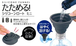 厨房用品 Silicone 迷你