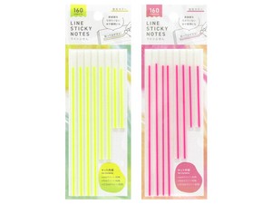 Sticky Notes Line Marker