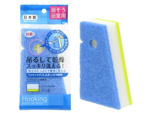 浴室清洁剂/卫生用品