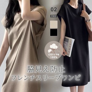 Tシャツワンピ 脇見え防止 夏ワンピース フレンチスリーブ ワンピース Tシャツワンピース 綿100