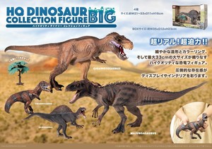 Figure/Model Dinosaur collection Figure