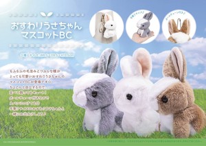 Key Ring Animal goods Stuffed toy Mascot