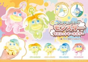Key Ring Stuffed toy Mascot Pastel