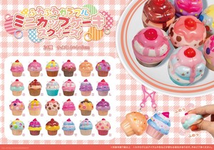 Toy Colorful Cupcakes