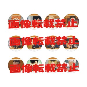 「受注締切6/27」ハイキュー!! トレーディング缶バッジ メモリアルコレクション SEASON.1