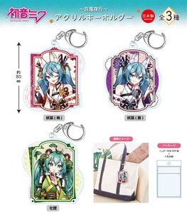 Key Ring Hatsune Miku Acrylic Key Chain