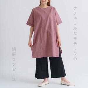[SD Gathering] Casual Dress Tunic Cotton Linen One-piece Dress Short-Sleeve 【2024NEW】