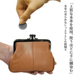 Coin Purse Ladies fashion Gamaguchi Genuine leather Coin Purse Men's